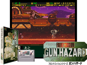 Front Mission - Gun Hazard (J) Cover